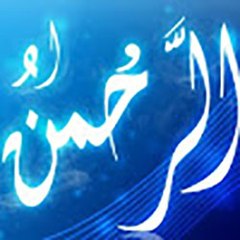 Voice of Peace