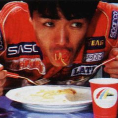 Taki Inoue
