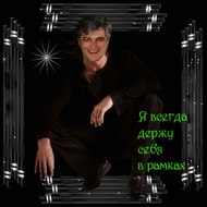 Александр Nevsky