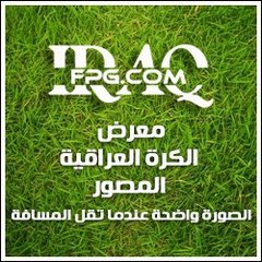 Iraqfpg