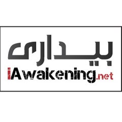 iAwakeningNet