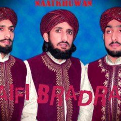 Saifi Brothers