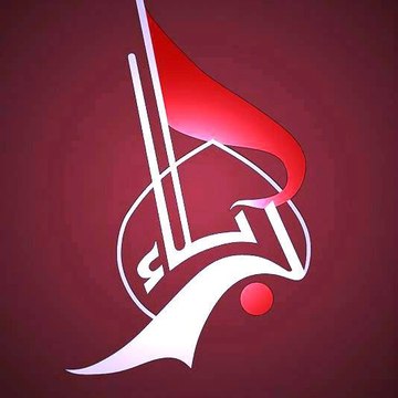 Karbala Iran
