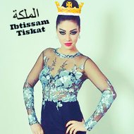 تسكاتية والفخر لية