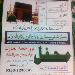 Abdul Abdul Sattar4007