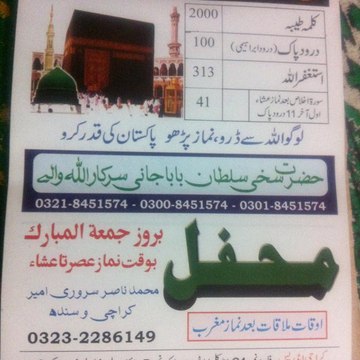 Abdul Abdul Sattar4007