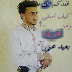 اكرم الجبري