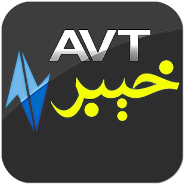 AVT Khyber Tv