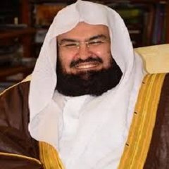 Quran e Paak