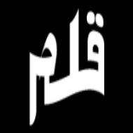 نشریات