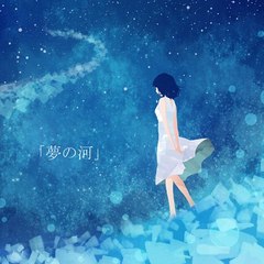 Acchan-NWG48