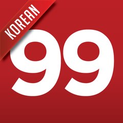99Korean