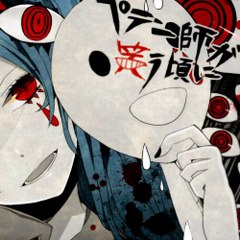 Diabolik Lover