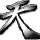 ryuuken