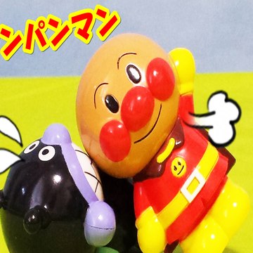 アンパンマン アニメ＆おもちゃ