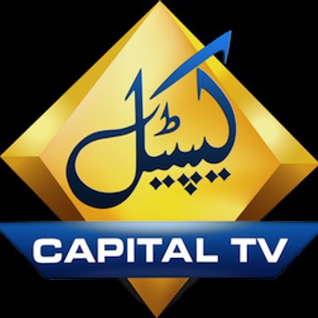 Daily Capital/Capital TV