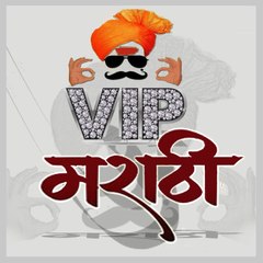 Vipmarathi