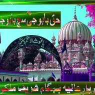 Darbar e Aaliya Behgam Sharif 