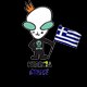 Henecia Greece