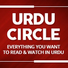 Urdu Circle