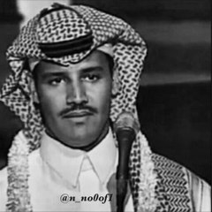 ملك الفن