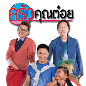 Borntvofficial
