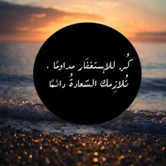 عاشقة الجنه