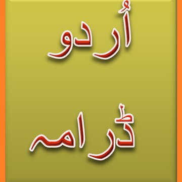 Urdu Dramas