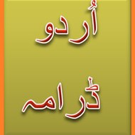 Urdu Dramas