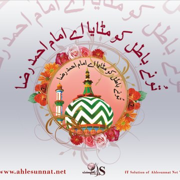 Zubair