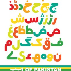 St+art Pakistan