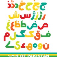 St+art Pakistan