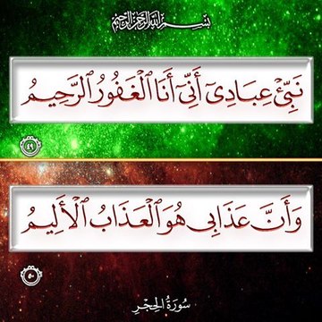 ANWAR Harun YUSEF Nasim sakinah asia home