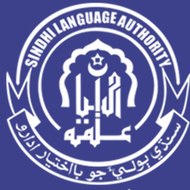 Sindhi Language Authority