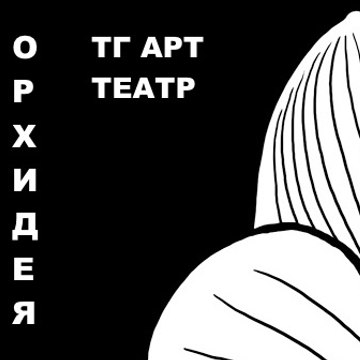 Teatrkvadrat Ru