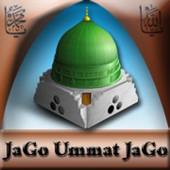 JaGo Ummat JaGo
