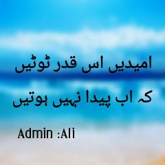 Iftikhar Ali