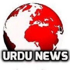 Today Urdu News