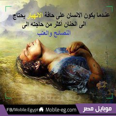 Amr Emam