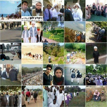 امة الدعوة والتبليغ في العالم