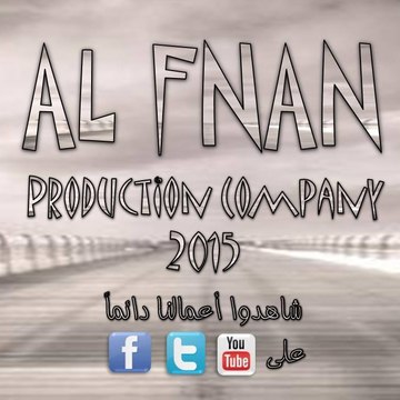 AL FNAN Prodution Campany