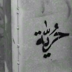Libyalegend