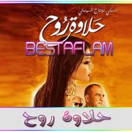 WwW.BesT afLaM.Tv