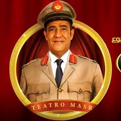 تياترو مصر  الموسم الثالث