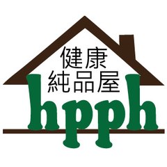 HppH 健康純品屋