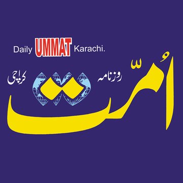 Daily Ummat