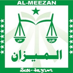 Al Meezan Panel