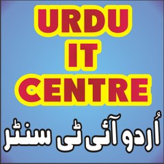 Urdu IT Centre