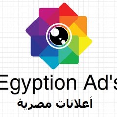 Egyption Ad s