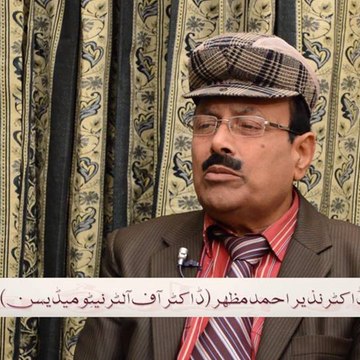 Hum Aur Hamari Sehat